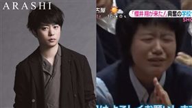 別校校長來演講…驚見「嵐」櫻井翔　867學生激動快哭了 圖翻攝自YOUTUBE、ARASHI官網 https://www.youtube.com/watch?v=vKqI7-AxNHg