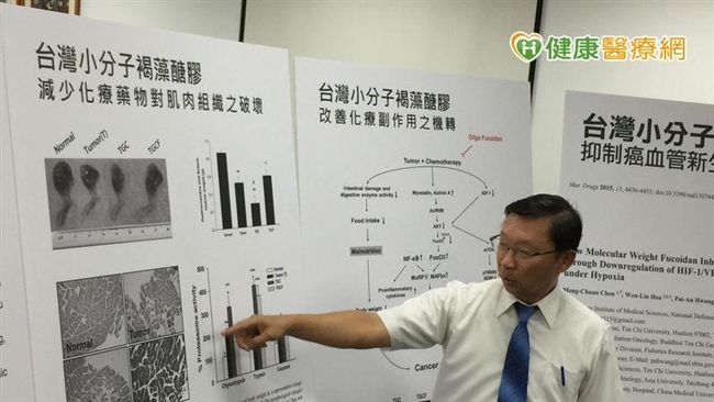 降低化療副作用　治療癌症不打退堂鼓