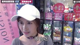 最新一集黑男主持的「街頭邱比特」節目，竟二度捕獲野生女神詹愷琪。（圖／翻攝自黑男臉書）