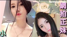 警方破獲泰籍女子應召站，其中變性人「米蘭」為店內紅牌，他還會與恩客自拍性愛影片留念，警方訊後將陳嫌及4名應召女子依社維法及妨害風化罪送辦（翻攝畫面）