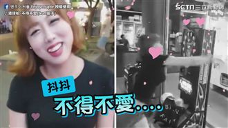 幫哭哭！約會遲到女友竟然這麼做