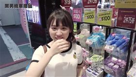 業配／黑男機車搭訕東區妹子。（圖／三陽機車提供）