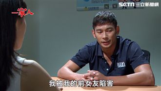 亮哲設美人計報仇　陳珮騏挫咧等？