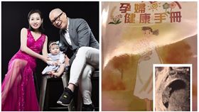 生活玩家Paul,懷孕,二胎,咪咪／臉書