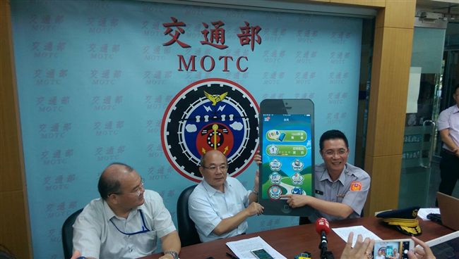 拋錨不知位置？這APP直接幫你報案