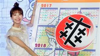 金鐘決定這樣穿！Lulu直呼死定了