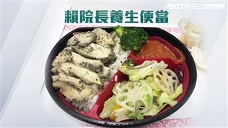 賴式養生便當曝光　立委求饒：吃不慣