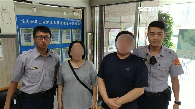 鬱男債務纏身欲輕生　警手機定位找人