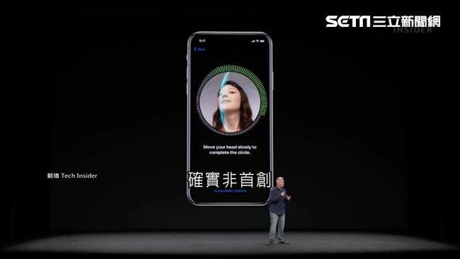 蘋果想在Mac加入Face ID？