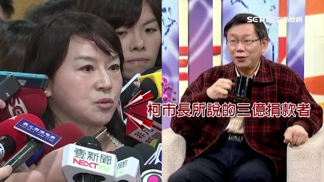 周玉蔻槓柯P　3億男、巨蛋洩密結怨