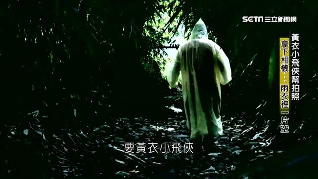 武嶺驚現黃衣男…他狂被問要幫拍照嗎