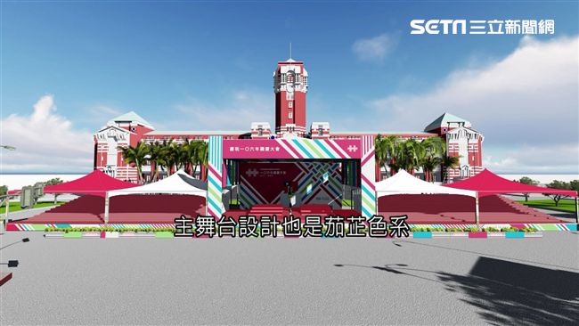 阿嬤袋成主角　國慶大典主視覺搶先看