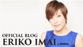 今井繪理子,不倫,話題,AV,辭職,議員,啤酒劵,選舉,女行,政客,懺悔,選民　圖／翻攝自今井繪理子部落格　https://goo.gl/YFgWqW