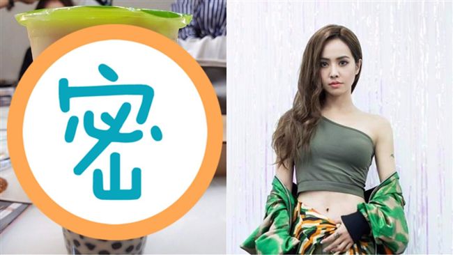 蔡依林慶生PO珍奶圖　杯上竟藏玄機