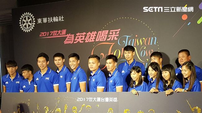 支持田徑英雄　東華扶輪社頒439萬