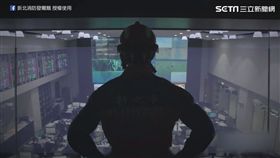 新北消防發爾麵 授權使用