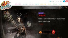 圖/翻攝自香港海洋公園官網