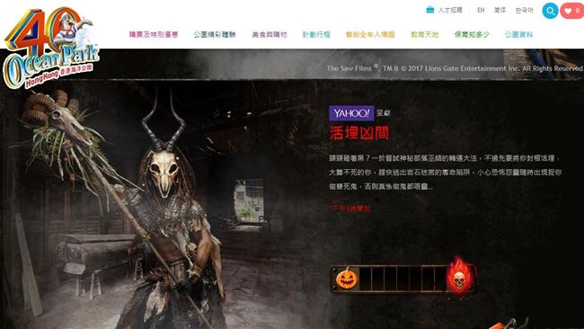 鬼屋命案！男萬聖節試躺棺材離奇死亡
