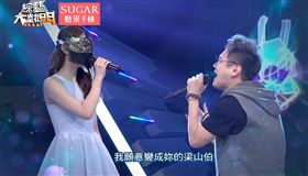 圖片來源：綜藝大熱門