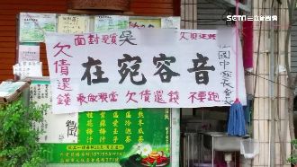 茶行老闆捲款上億！攀民代騙教育界