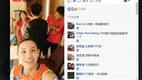 ▲戴資穎「穎迷」抽獎直播。（圖／取自戴資穎粉絲專頁）