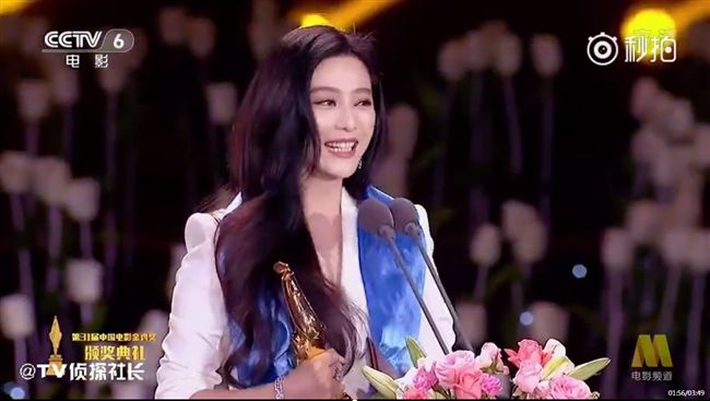 生日被求婚再封影后　范冰冰三喜臨門