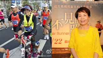 救活「超馬媽媽」！女兒證實妙禪神蹟