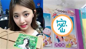 周子瑜,TWICE,國小,畢業紀念冊,同學（圖／翻攝自爆廢公社、TWICE IG）