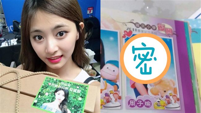 她是我同學！翻畢業紀念冊驚見周子瑜
