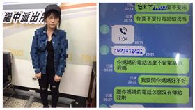 人鬼相戀？大叔和往生嫩妹交往　還被騙走23萬積蓄
圖/翻攝自臺中市政府警察局第一分局臉書