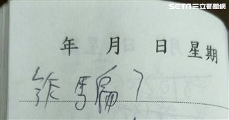 經驗不足？菜鳥警自責未能阻止詐騙案