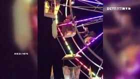 JK男墜摩天輪2400