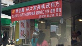 台中福記胡椒餅結束營業 感謝市長林佳龍執政有方／翻攝PTT