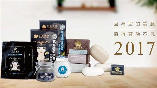 保養新聖品！死海礦泥竹炭面膜