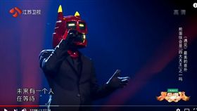 ▲「煎蛋俠」竟然就是黎明本人。（圖／翻攝蒙面唱將猜猜猜2重磅歸來影片）