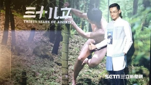 男星全裸尬GV猛男優喊「沒感覺」