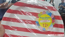 台北市衛生局店查發現，台灣大創百貨景美店紙盤檢出螢光增白劑（標準: 不得添加）。（圖／台北市衛生局提供）