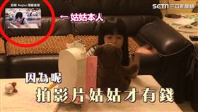 小朋友童言童語竟不小心爆料。