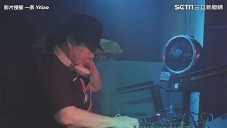 82歲餃子奶奶　夜晚當DJ嗨翻夜店
