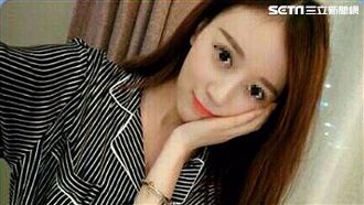 韓女美照誘上鉤　單身大叔險匯30萬