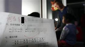 浙江金華市金東區實驗小學取消家長簽字／浙江在線