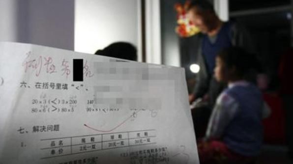 作業自己檢查　這所小學取消家長簽字