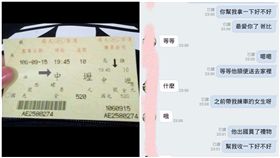 深夜請爸爸收一份禮物　卻讓他哭了… 圖/翻攝自DCARD