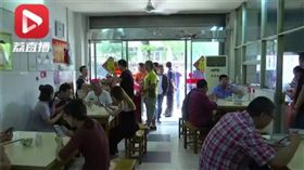 圖／翻攝自微博