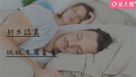 女人幫滔客(圖片版權屬於滔客線上雜誌)