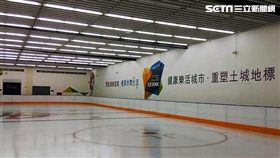 土城國民運動中心冰宮外觀（翻攝畫面）