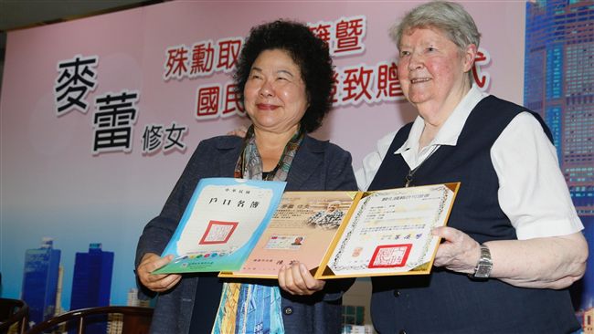 無私奉獻44年　英籍修女獲頒身分證