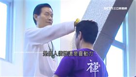 妙禪,師父,眨眼