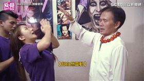 wacky boys扮seafood