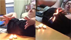 滅火,屁,放屁,蠟燭,燭火,屁股,菊花,著火,燃燒,引爆,日本 圖／翻攝自推特影片　https://goo.gl/fow29F